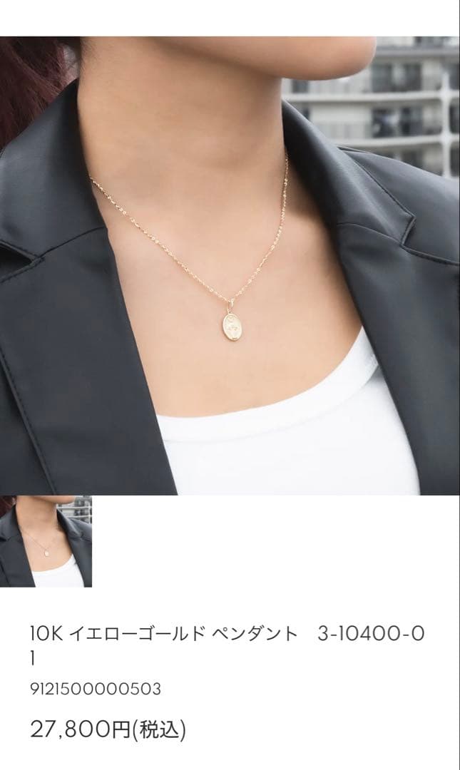 アヴァランチ　10k トップ　ペンダント　マリア様