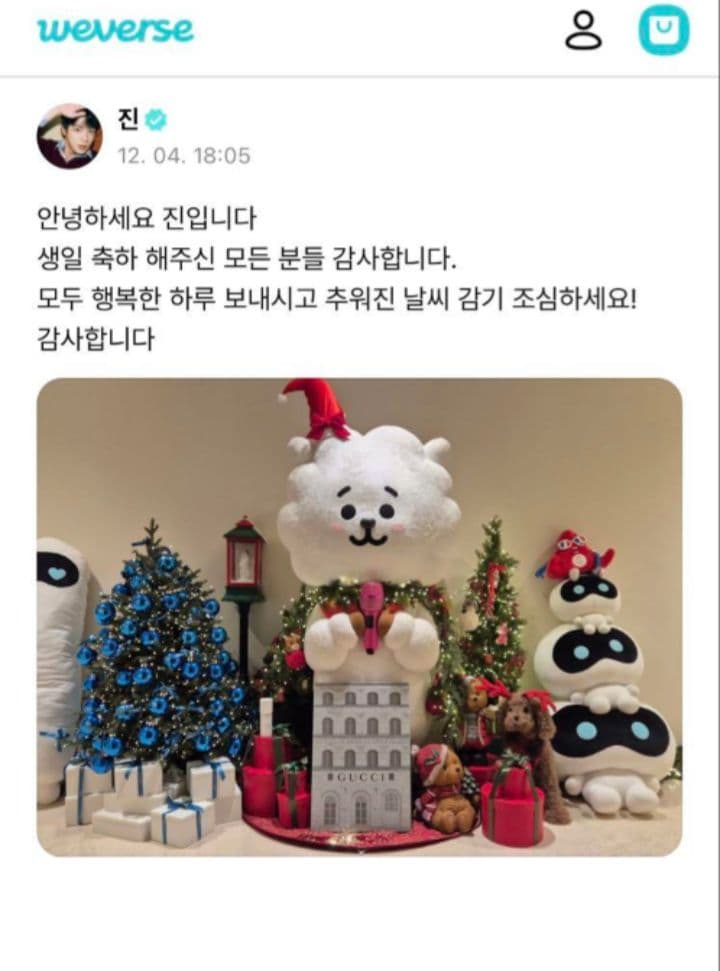 {未使用} GUCCI グッチ アドベントカレンダー クリスマスオーナメント