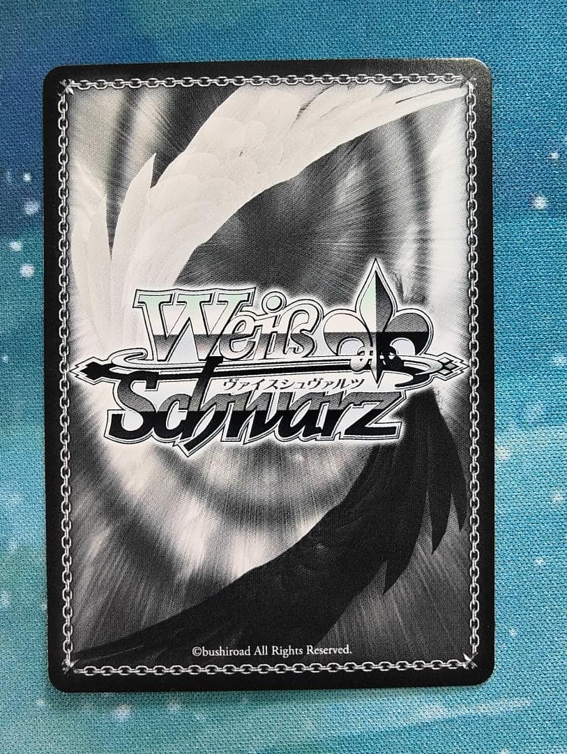 深窓のおひい様 有希 【SP】 角川スニーカー文庫 Vol.2　ヴァイス