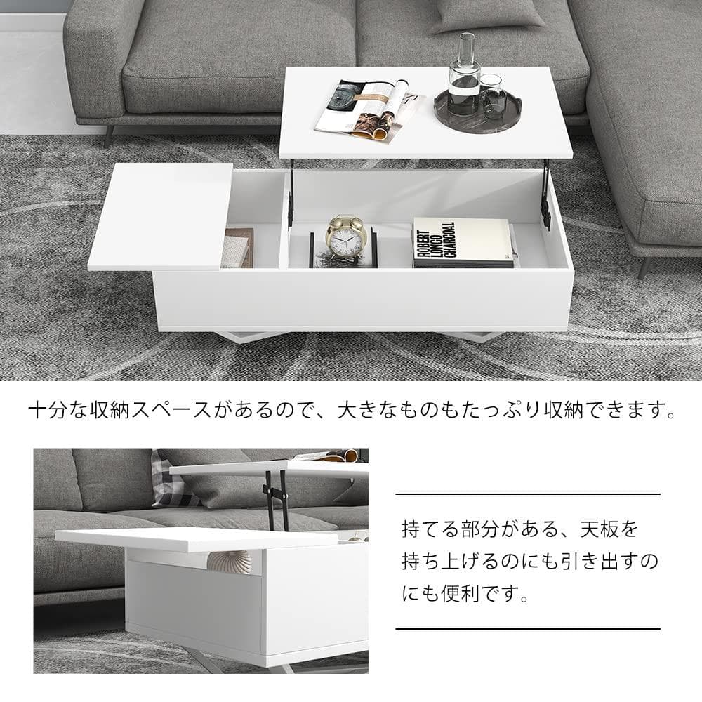 【2色から選】ローテーブル 収納付き テーブル センターテーブル 収納付き