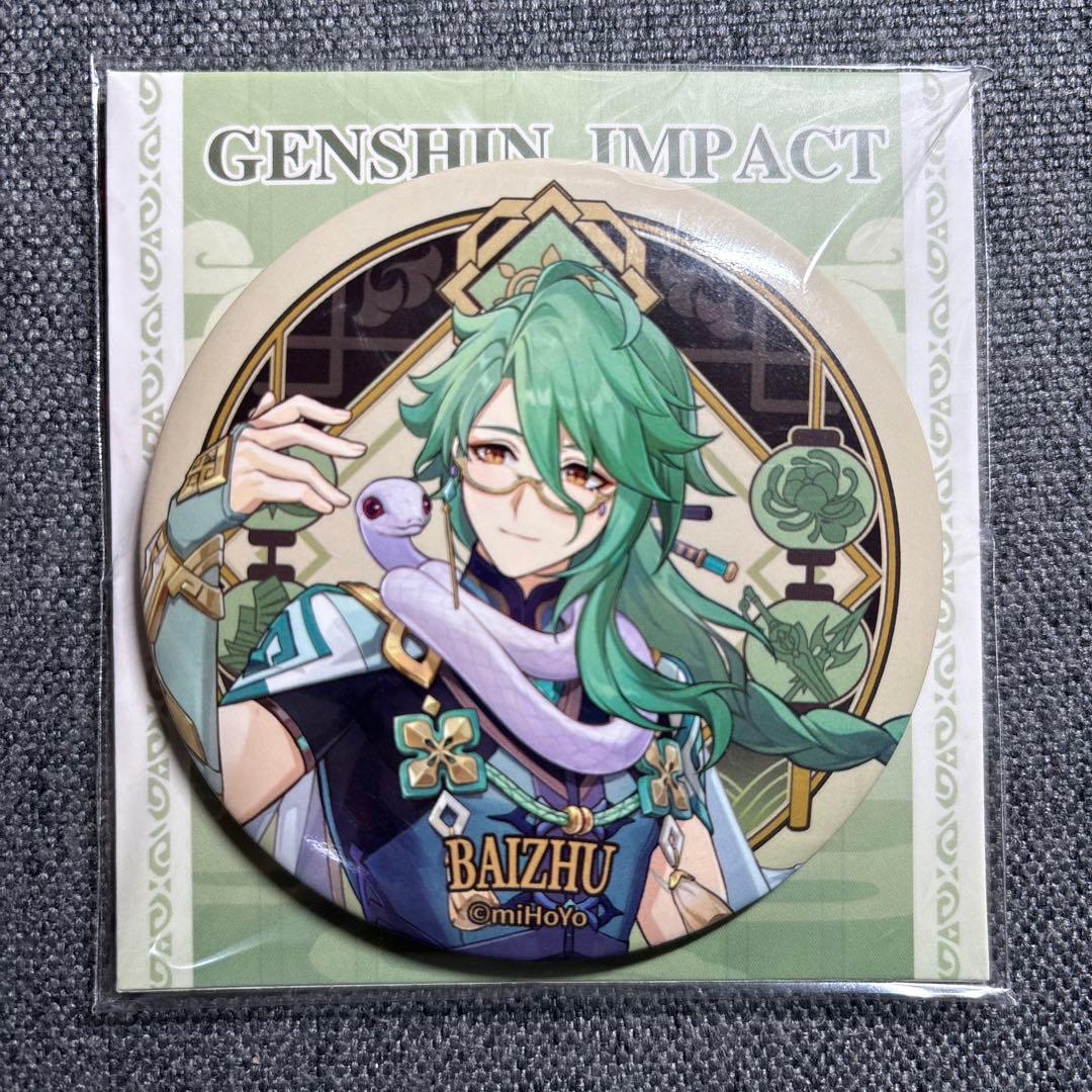 原神〕白朮 缶バッジ 立ち絵 公式正規品 2632 - メルカリ