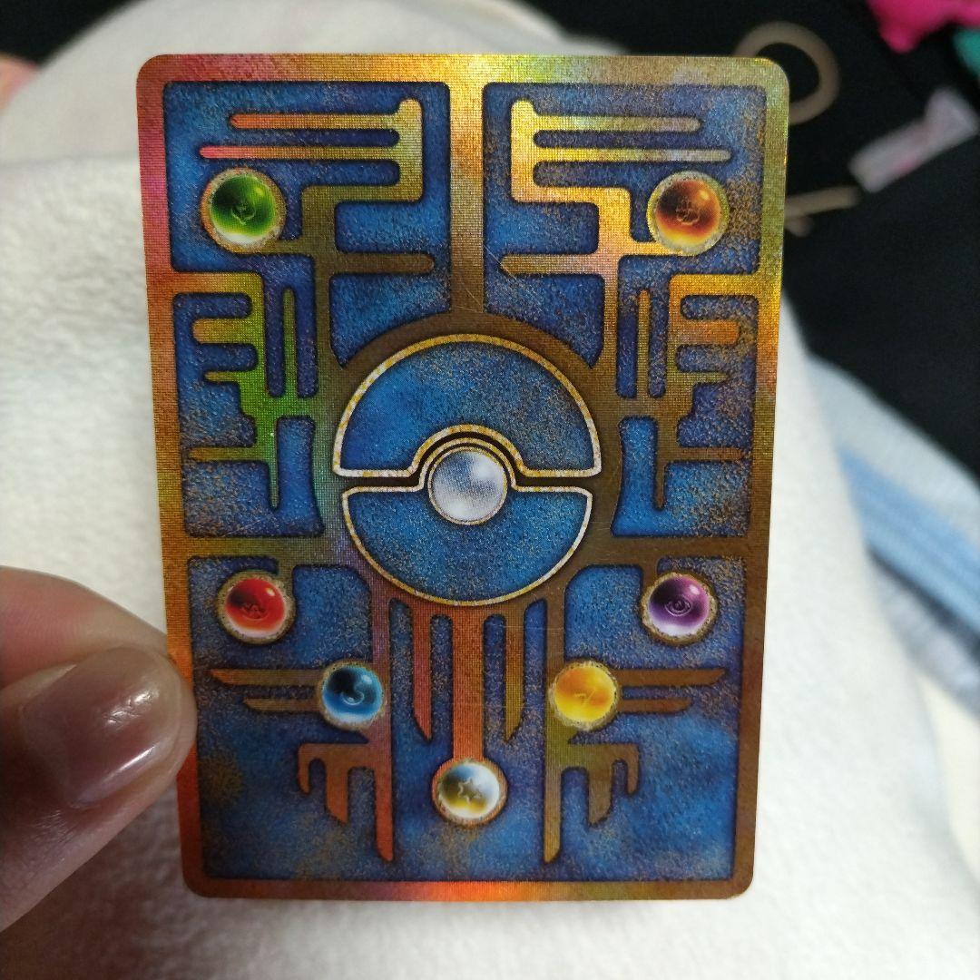 古代ミュウ 初期エラー n抜け 縦線横線エラー 旧裏 【希少】 - メルカリ