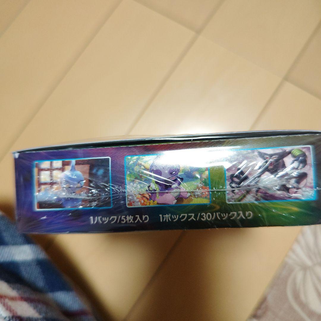 ポケモンカードゲーム白銀のランス(シュリンク付)未開封1BOX - メルカリ