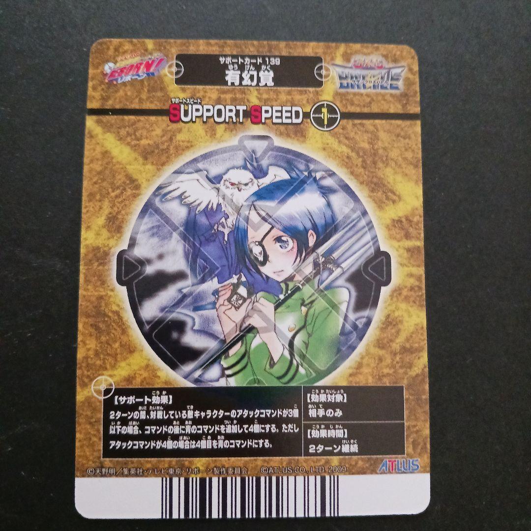 家庭教師ヒットマンREBORN！天野明書き下ろしクローム髑髏 サザン