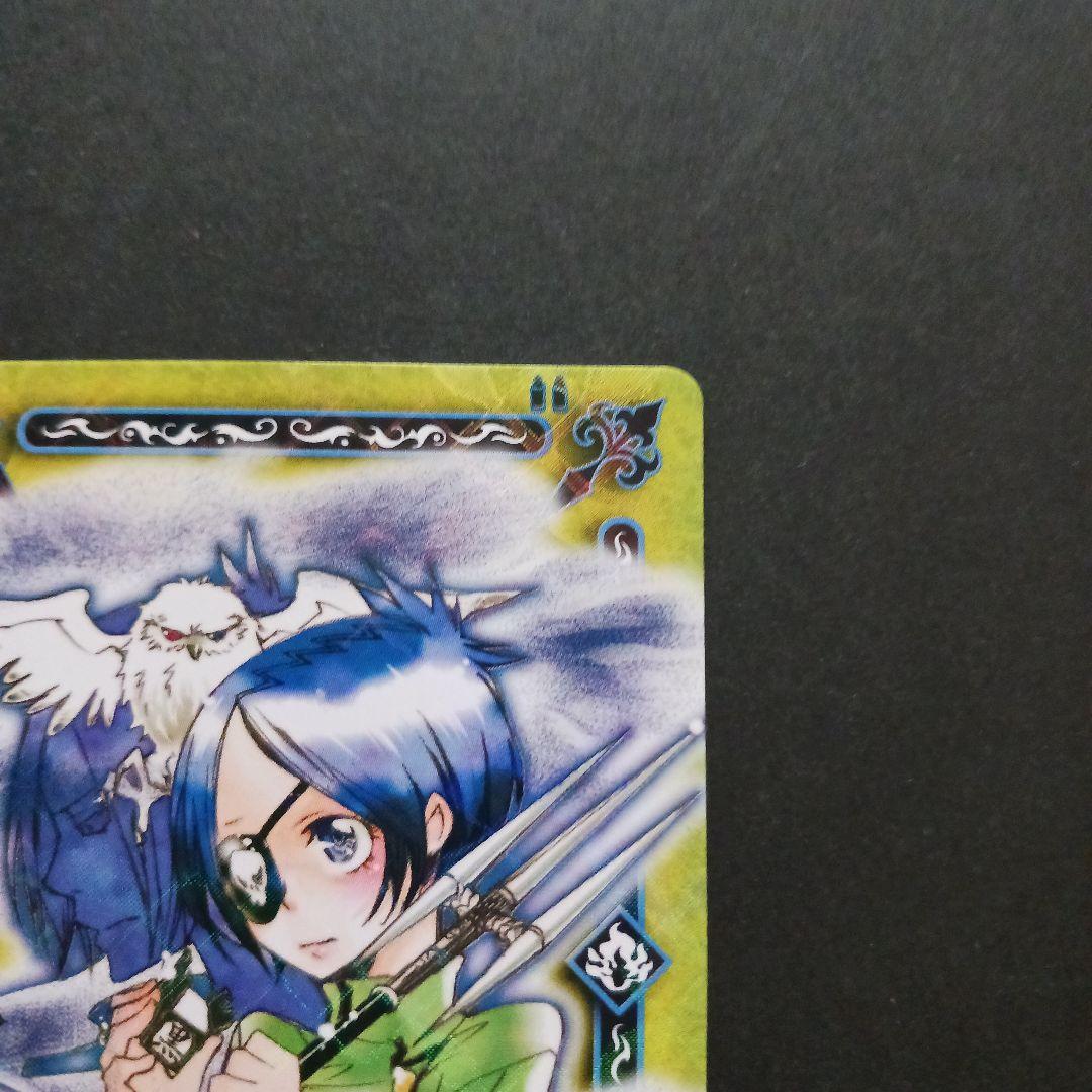 家庭教師ヒットマンREBORN！天野明書き下ろしクローム髑髏 サザン