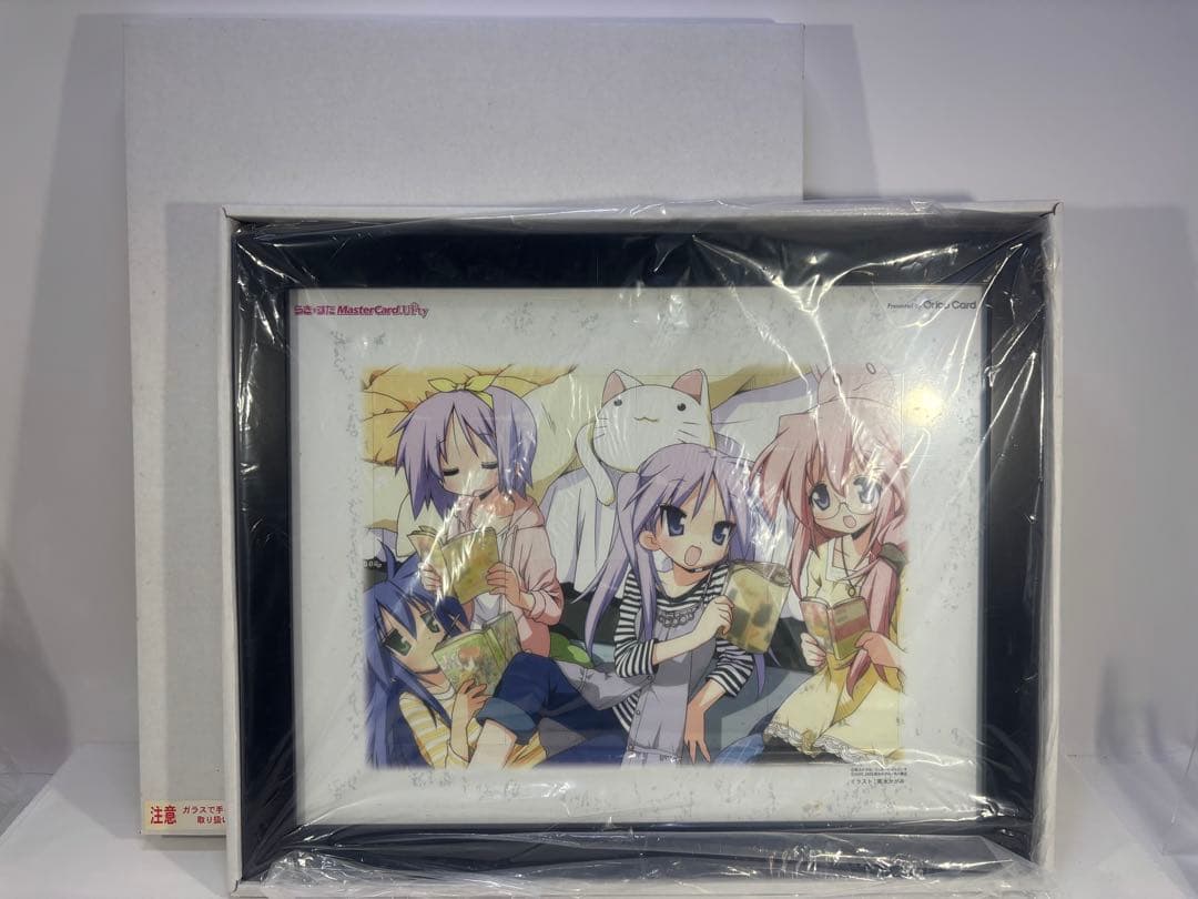 【希少品】らき☆すた オリコカード オリジナルプレミアムカード 額フレーム