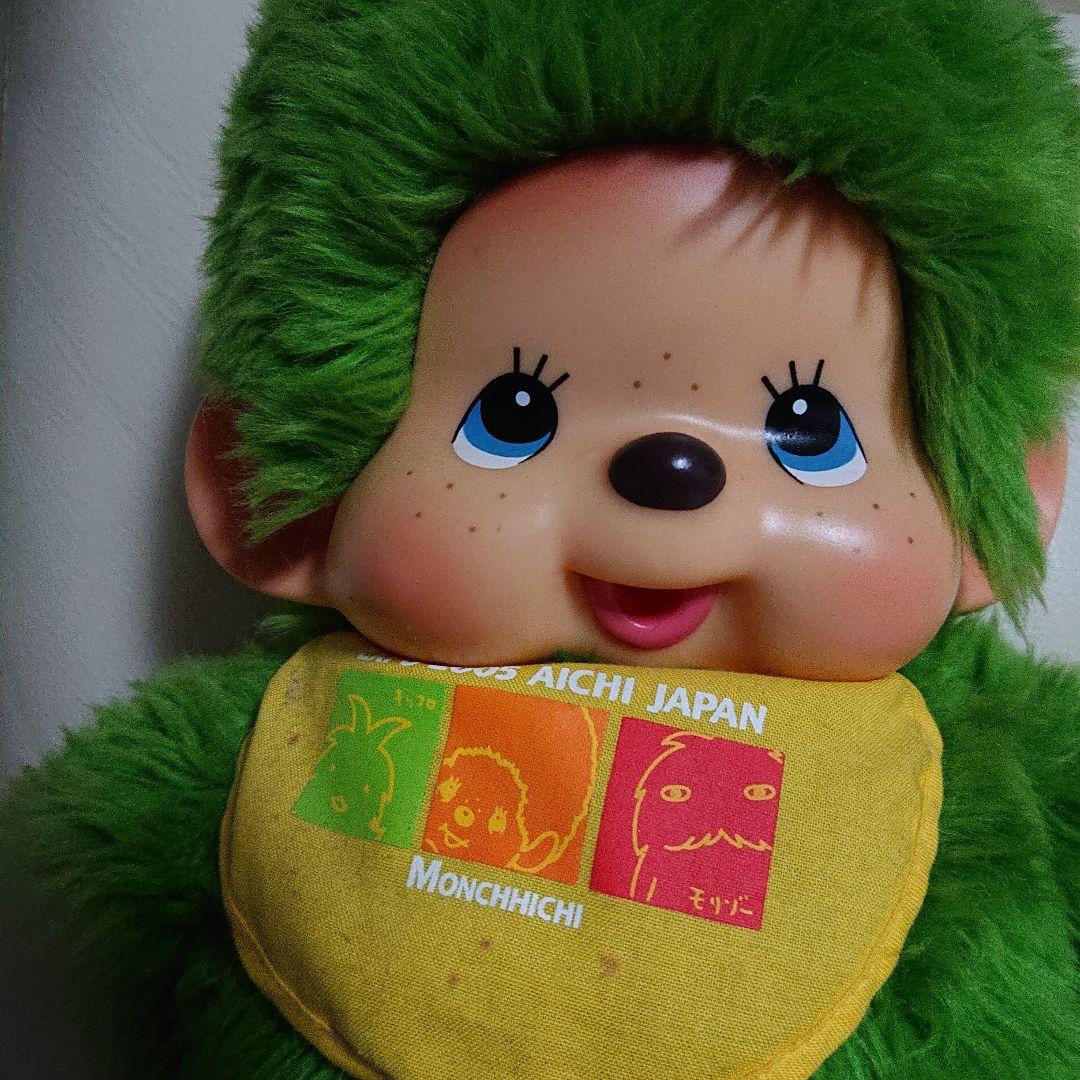 モンチッチ ぬいぐるみ 緑色 EXPO 2005 - メルカリ