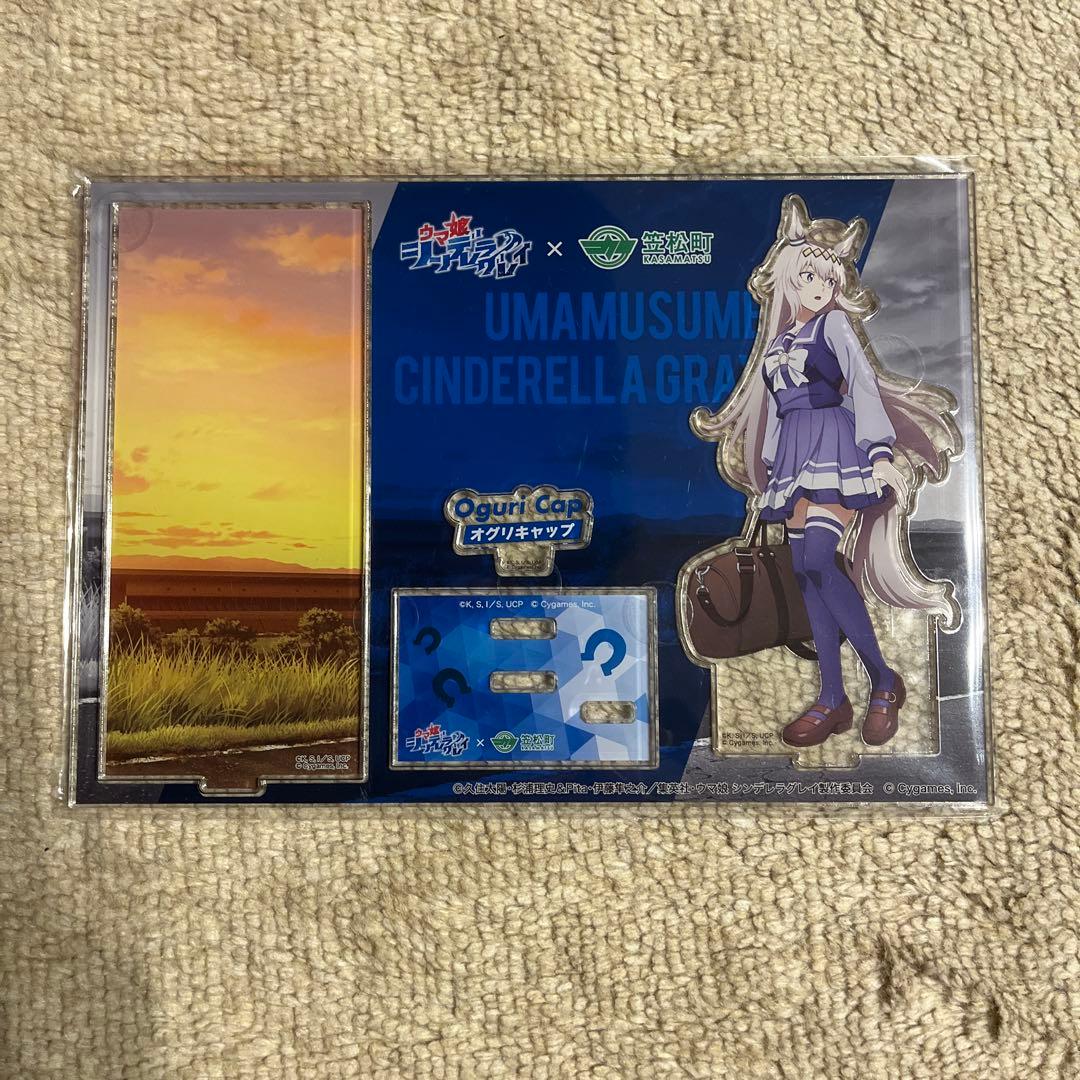 ウマ娘 笠松コラボ オグリキャップ アクリルスタンド 4点セット - メルカリ