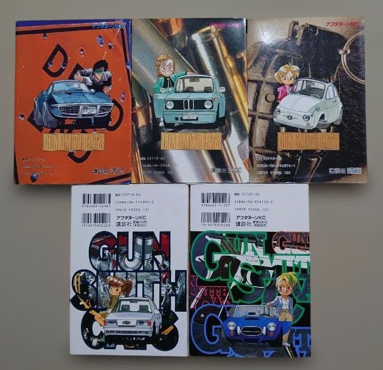 園田健一「GUN SMITH CATS ガンスミスキャッツ」2～6巻 - メルカリ