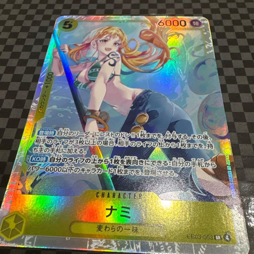 ワンピース カードゲーム ヒロイン エディション ナミSR - メルカリ