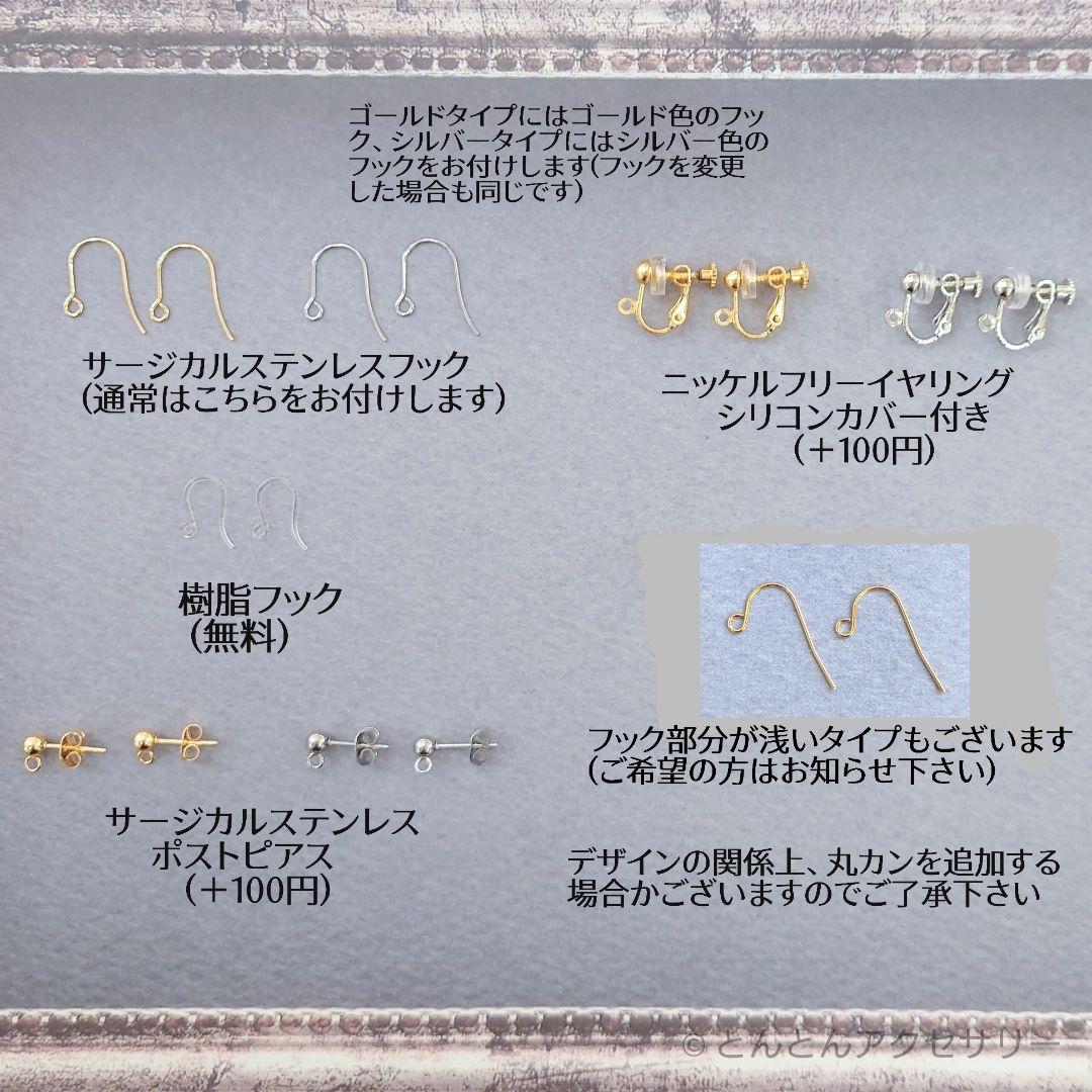 D397 蓄光とんぼ玉ピアス ホタルガラス イヘヤマリン