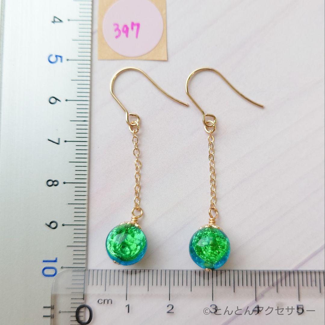 D397 蓄光とんぼ玉ピアス ホタルガラス イヘヤマリン