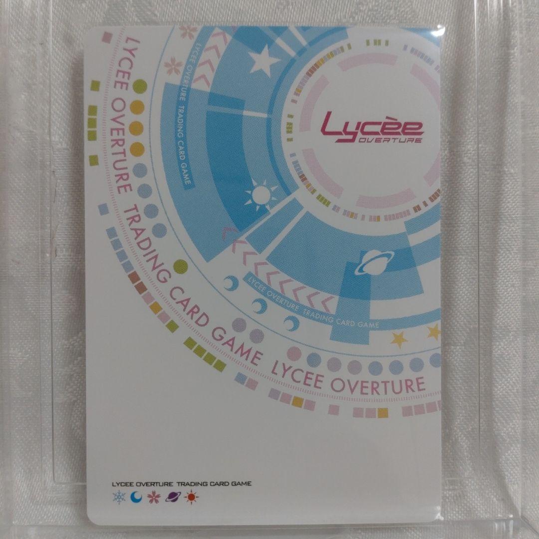 【未使用】lycee☆ネクストン 4.0☆斎藤結菜 帰蝶☆SSP 箔押しサイン