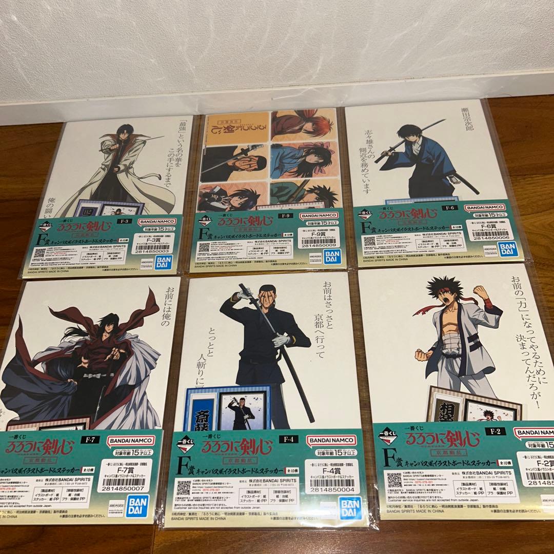 るろうに剣心 一番くじ A賞 志々雄真実 C賞 緋村剣心 D賞 湯呑　おまけ付き