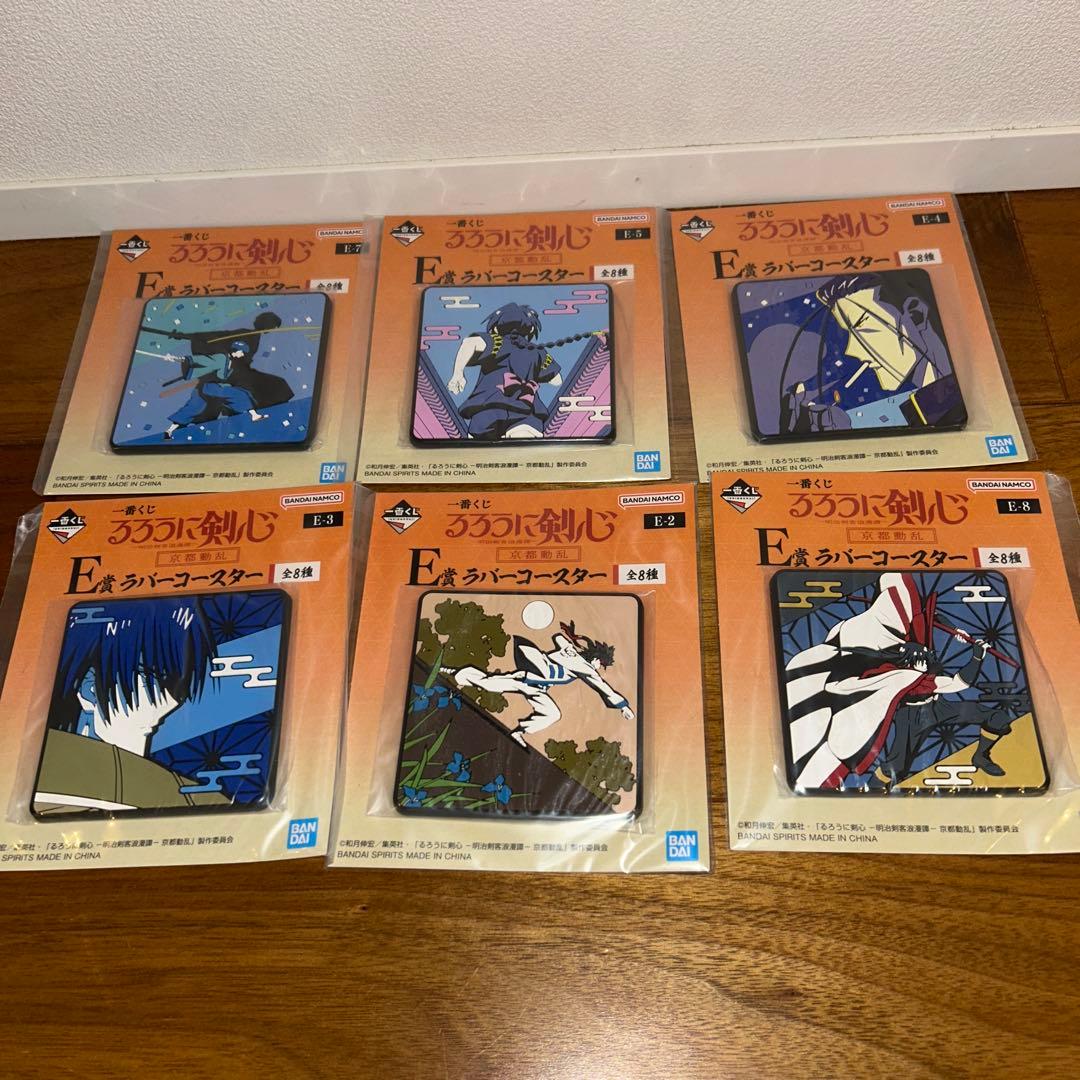 るろうに剣心 一番くじ A賞 志々雄真実 C賞 緋村剣心 D賞 湯呑　おまけ付き