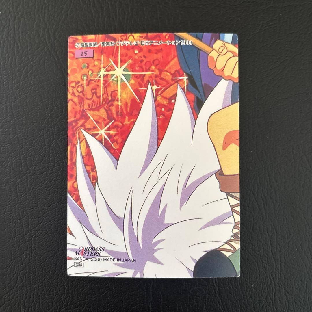 HUNTER×HUNTERカードダスマスターズNo.10〜18