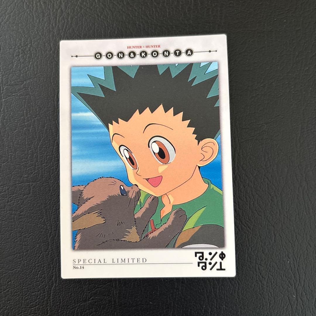 HUNTER×HUNTERカードダスマスターズNo.10〜18