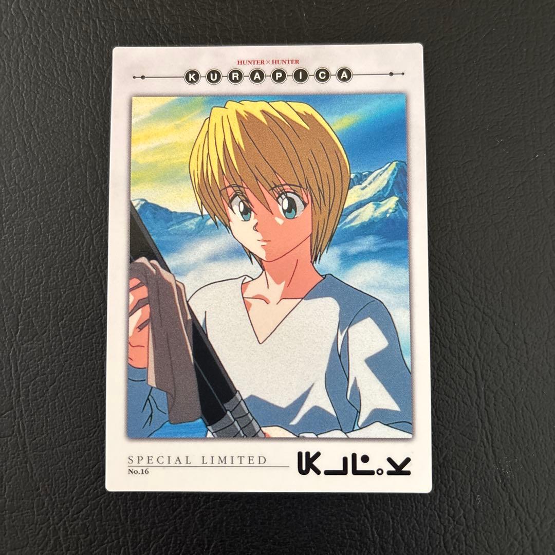 HUNTER×HUNTERカードダスマスターズNo.10〜18