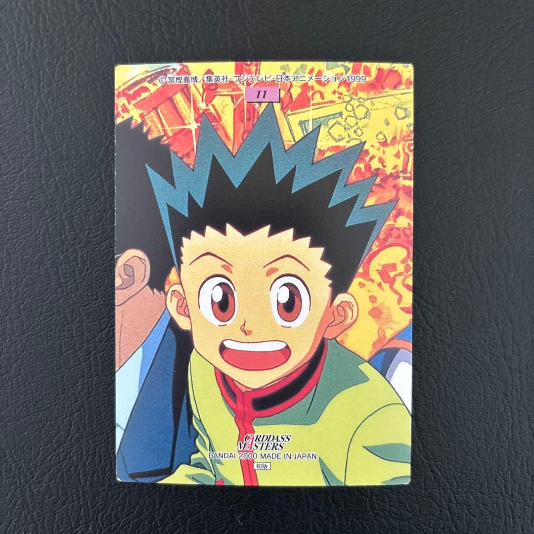 HUNTER×HUNTERカードダスマスターズNo.10〜18