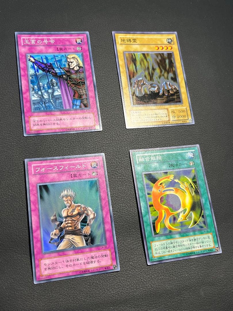 遊戯王 2期 LN 悪魔の迷宮★セミコンプ54枚セット　ウルパラ2枚入