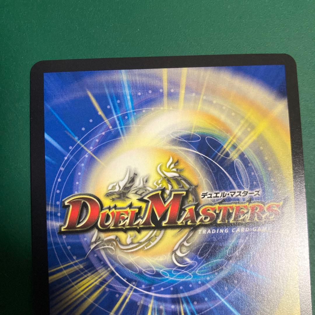 双龍覇王 モルトVERSUS シークレットサーガパック シク 1枚 - メルカリ