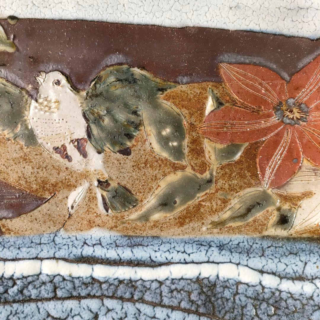 C2-2/良雄 作/糠釉掛分 鳥花文 角皿/大皿/飾皿/額皿/懐石道具