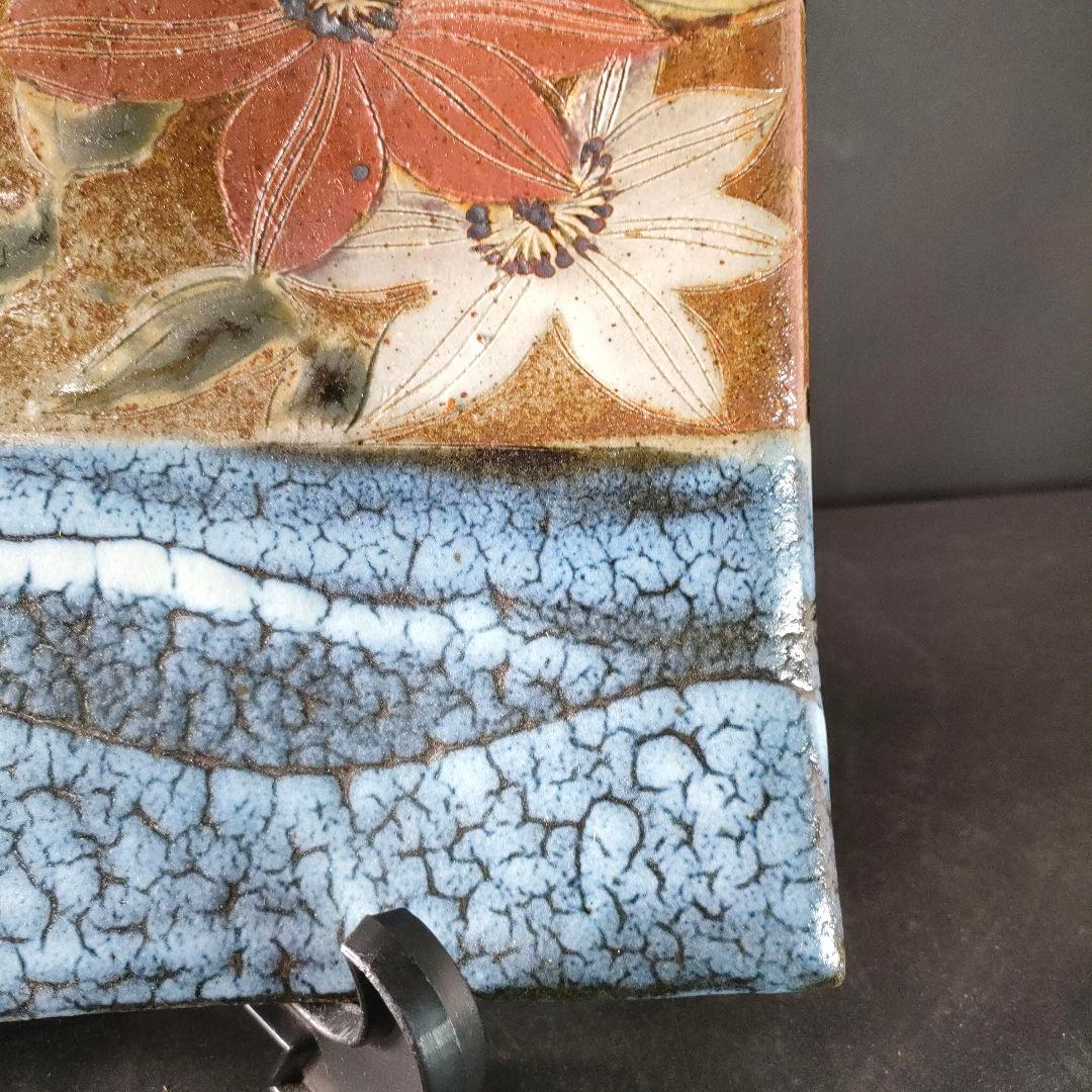 C2-2/良雄 作/糠釉掛分 鳥花文 角皿/大皿/飾皿/額皿/懐石道具