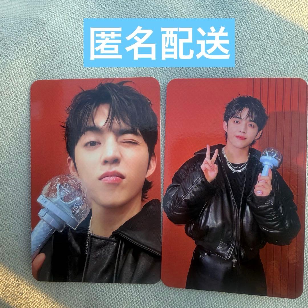 SEVENTEEN CXM エスクプス　カラットゾーン トレカ 2枚セット SEVENTEEN CXM エスクプス カラットゾーン トレカ 2枚セット cxm carat