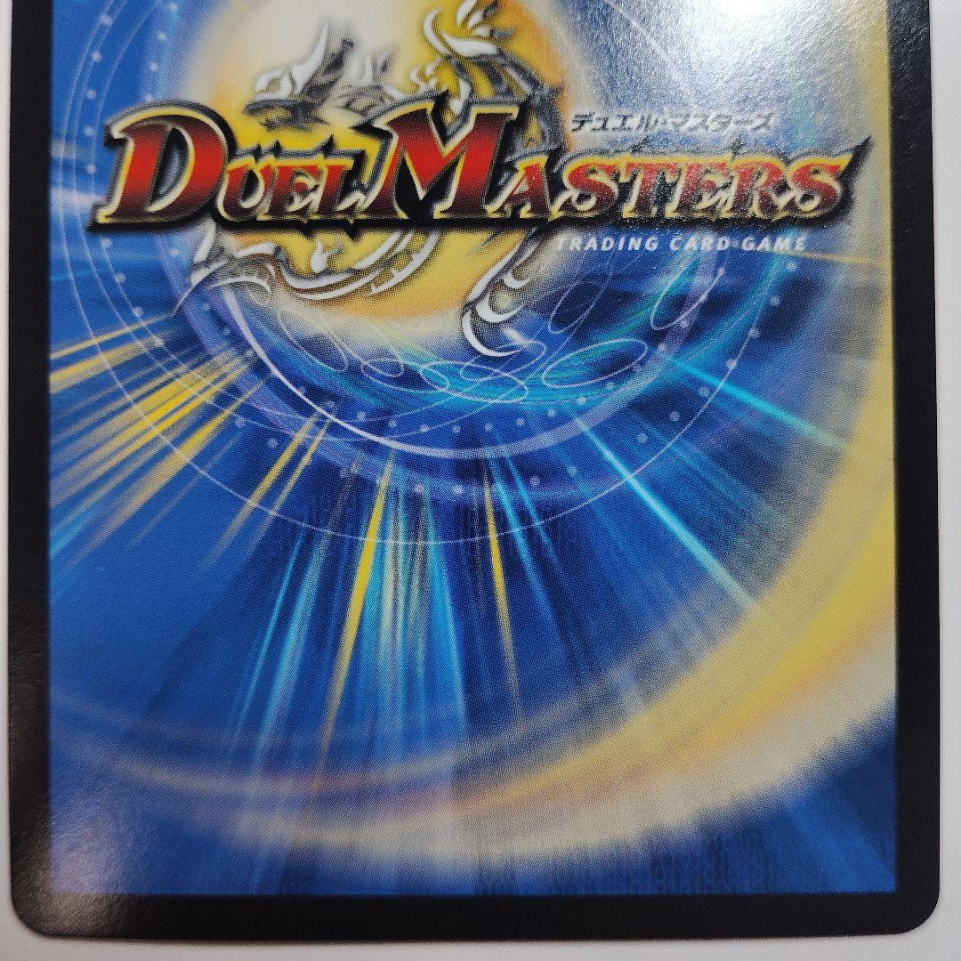 大樹王　ギガンディダノス　Bレア