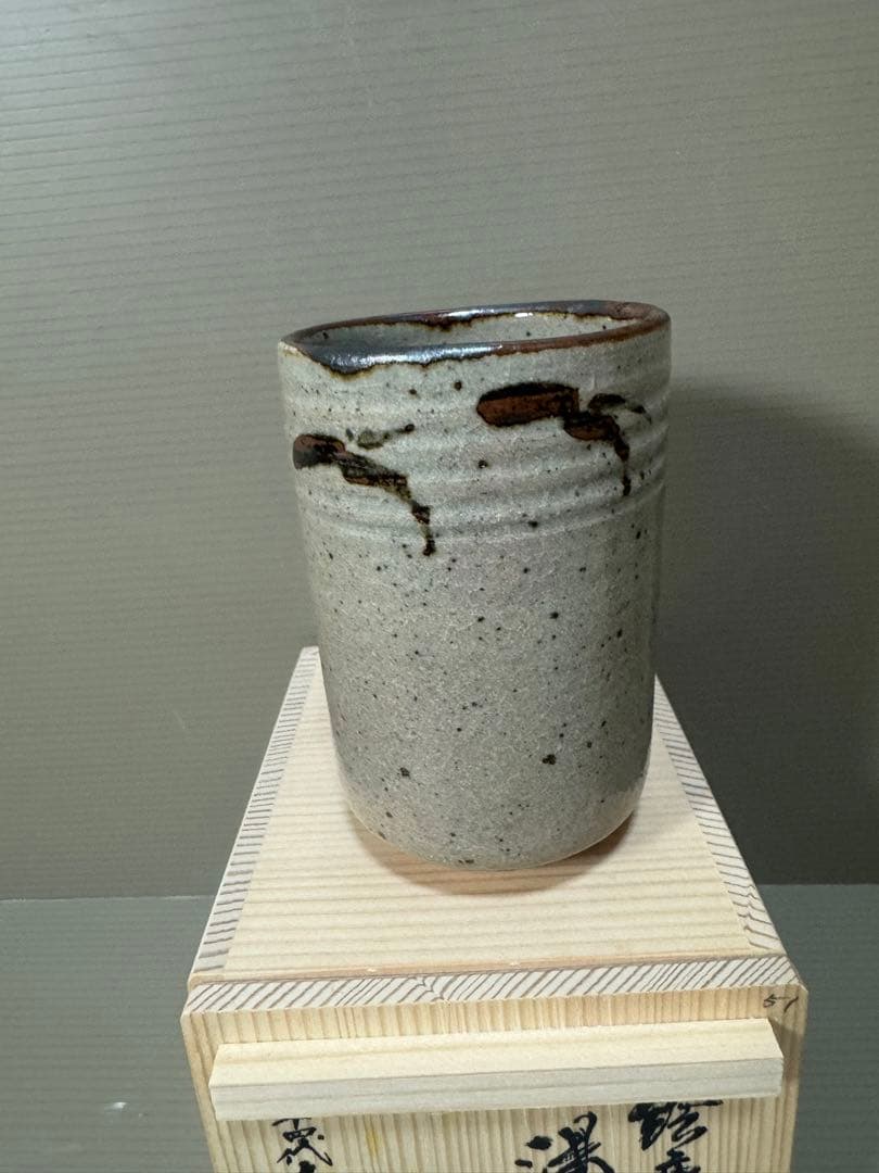 2226 十四代　中里太郎右衛門　絵唐津　湯呑　未使用