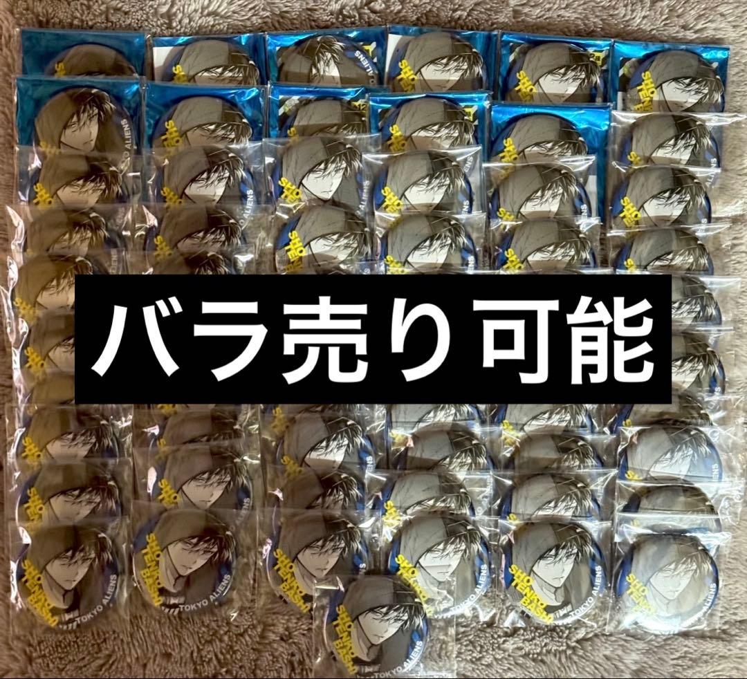 東京エイリアンズ 東エリ 天空橋翔 缶バッジ コミック - メルカリ