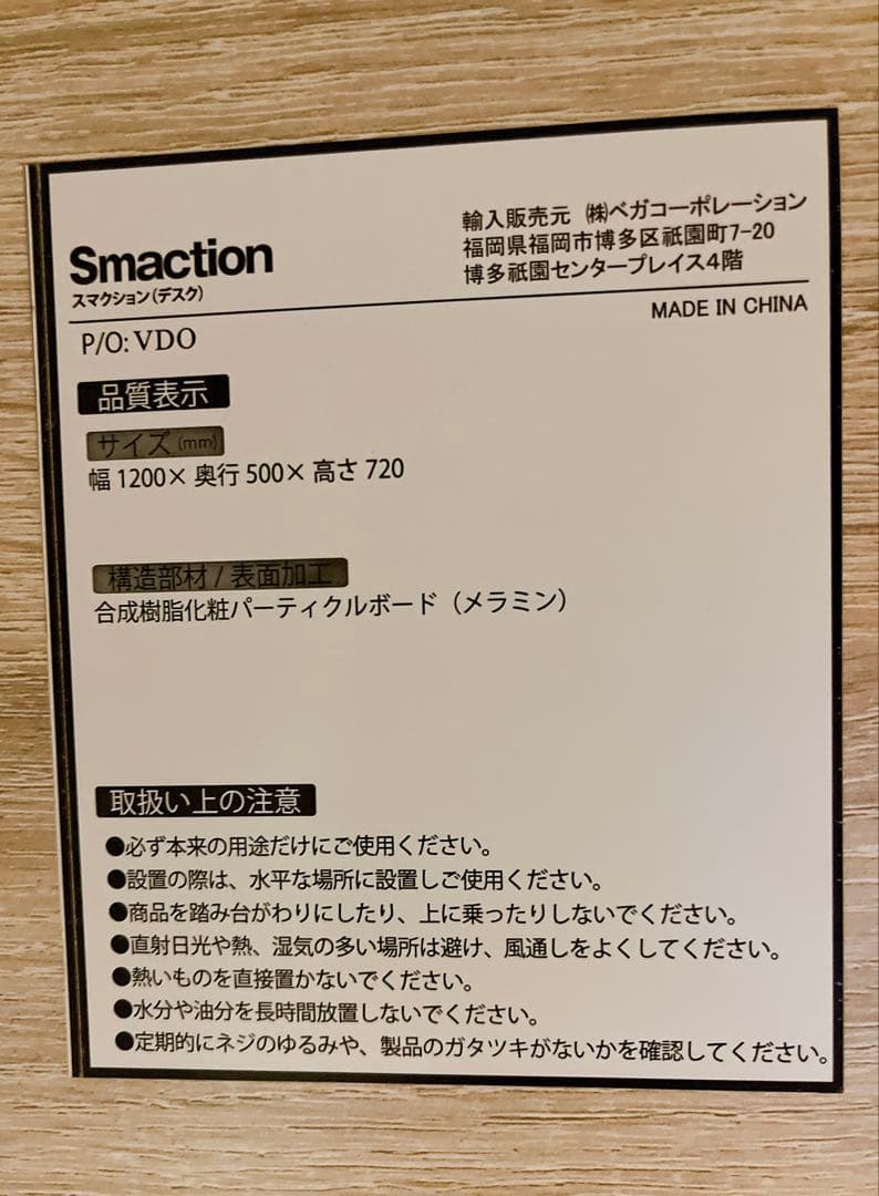 デスク パソコンデスク Norzy ナチュラル 幅120cm 引き出し付き