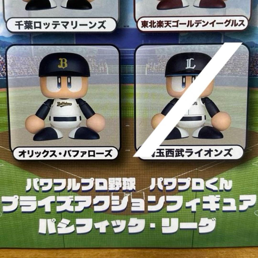 パワプロくん オリックス フィギュア プライズアクションフィギュア