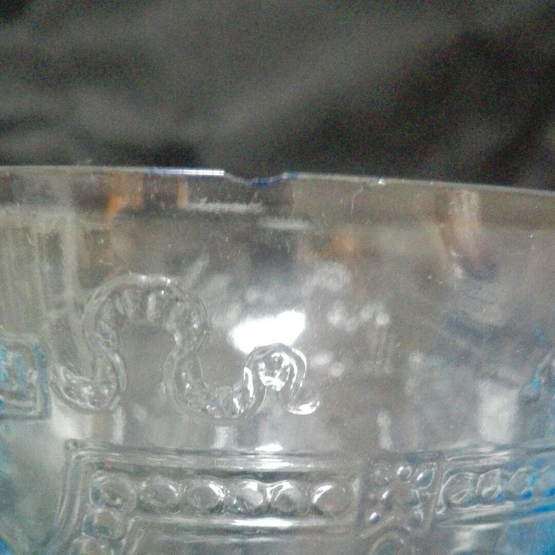 fire king　ファイヤーキング　ブルーサファイア　フィルビー　スーパーレア