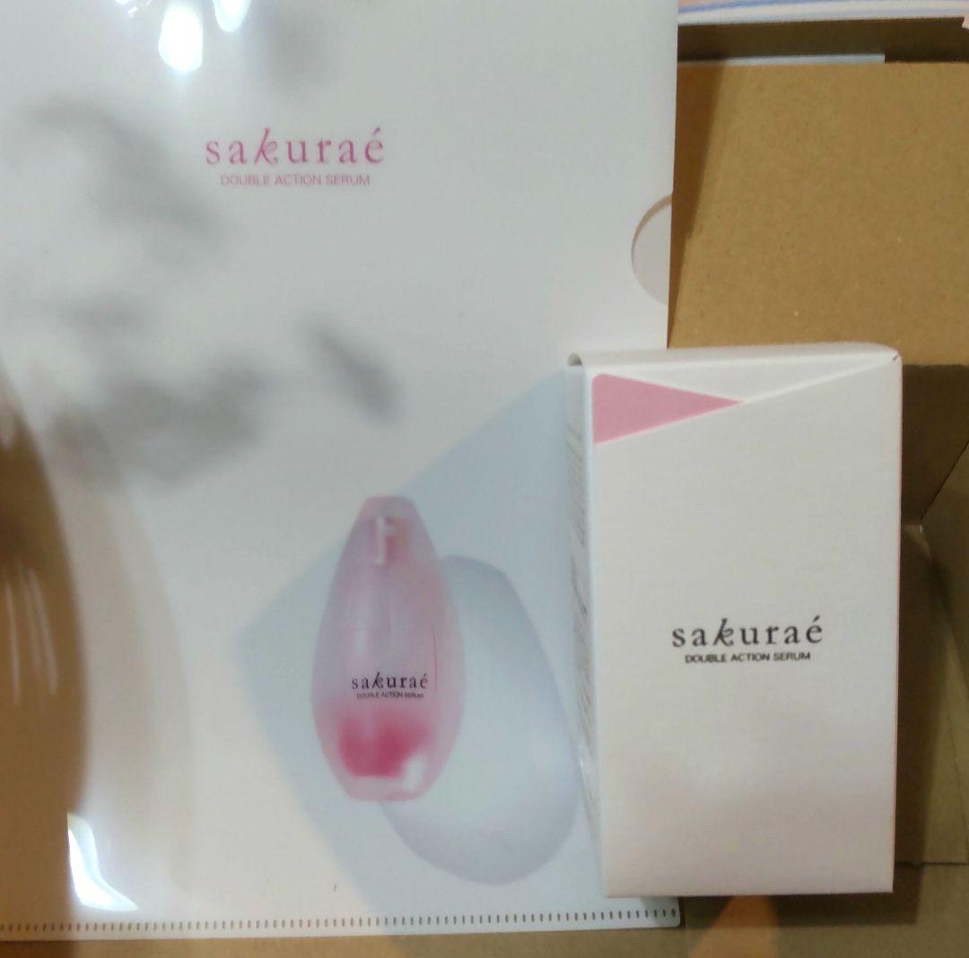 大塚製薬サクラエダブルアクションセラム本体・33ml＋サクラエ限定クリアファイル