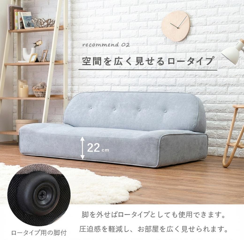 【新品】2WEY タイプ　ロー・ハイ兼用　ベンチソファ　2人掛け