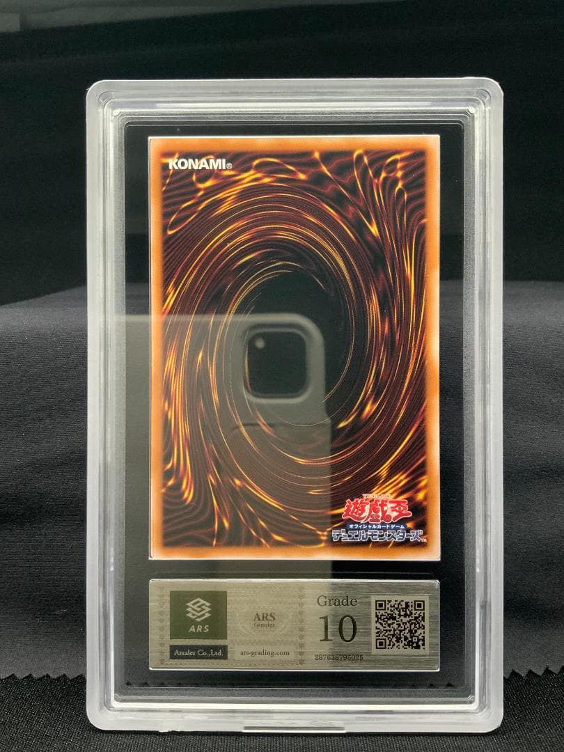 ARS鑑定10】 遊戯王 閃刀姫 シズク プリズマ イラスト違い - メルカリ