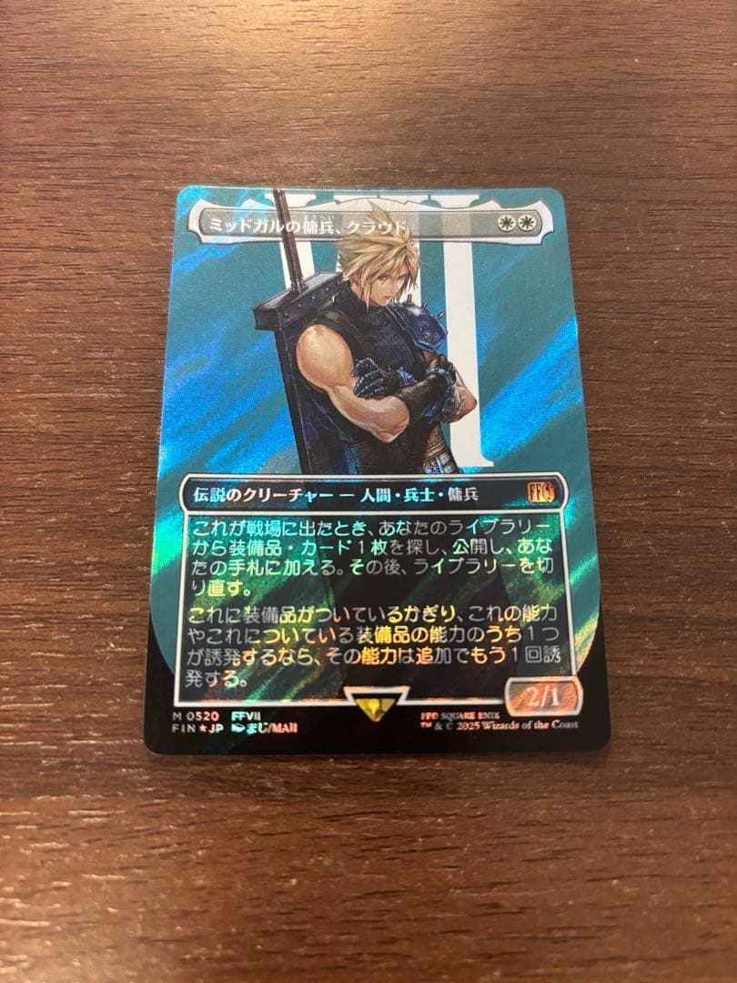 MTG 日本語 FF ミッドガルの傭兵、クラウド サージ foil
