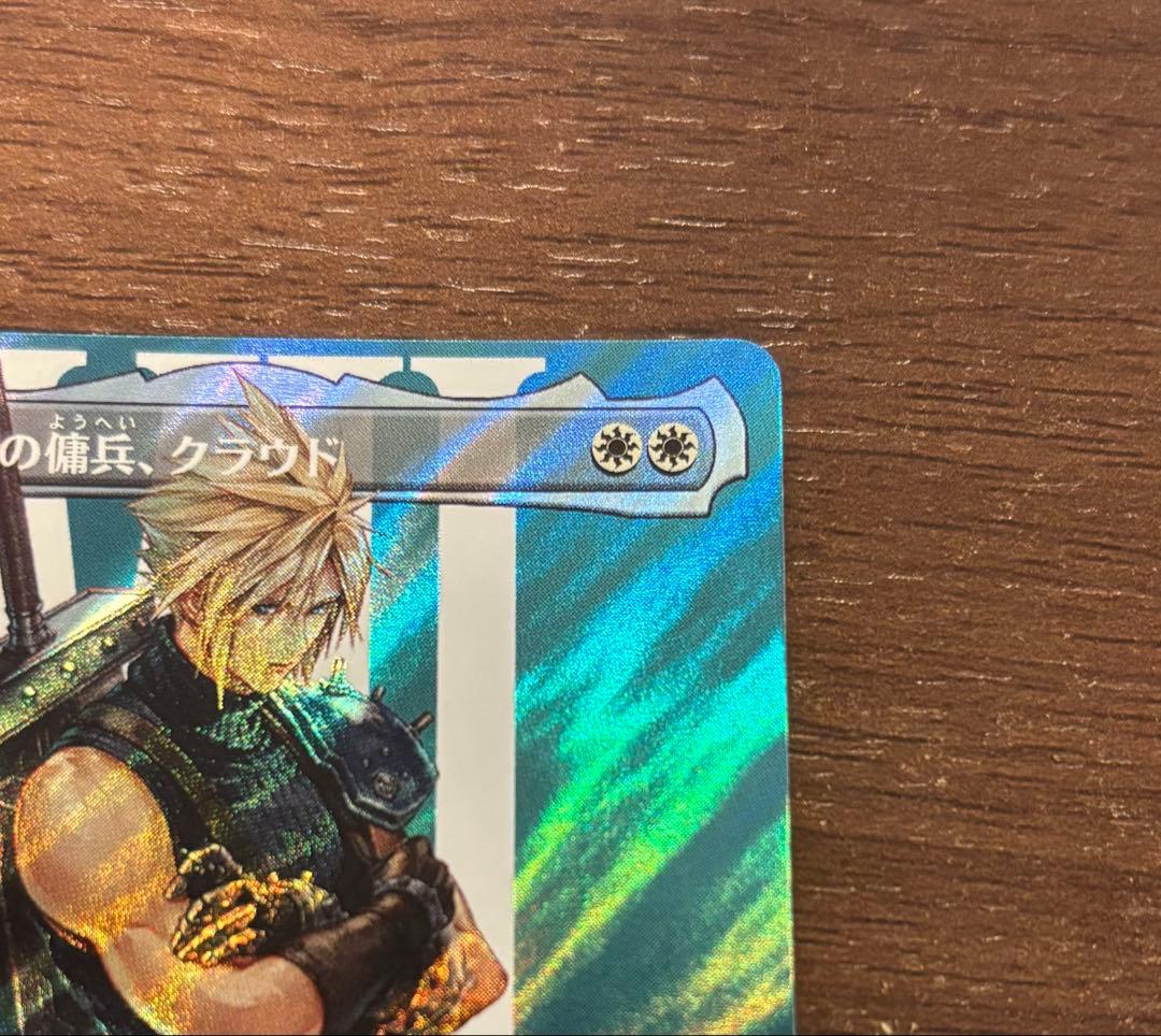 MTG 日本語 FF ミッドガルの傭兵、クラウド サージ foil