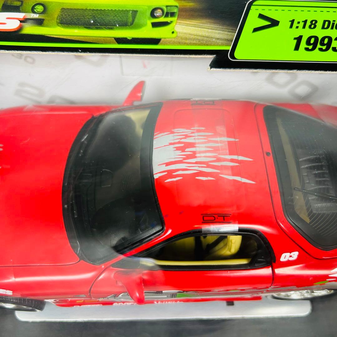 未開封】ワイルドスピード RX-7 Street Glow 1/18 ミニカー - メルカリ