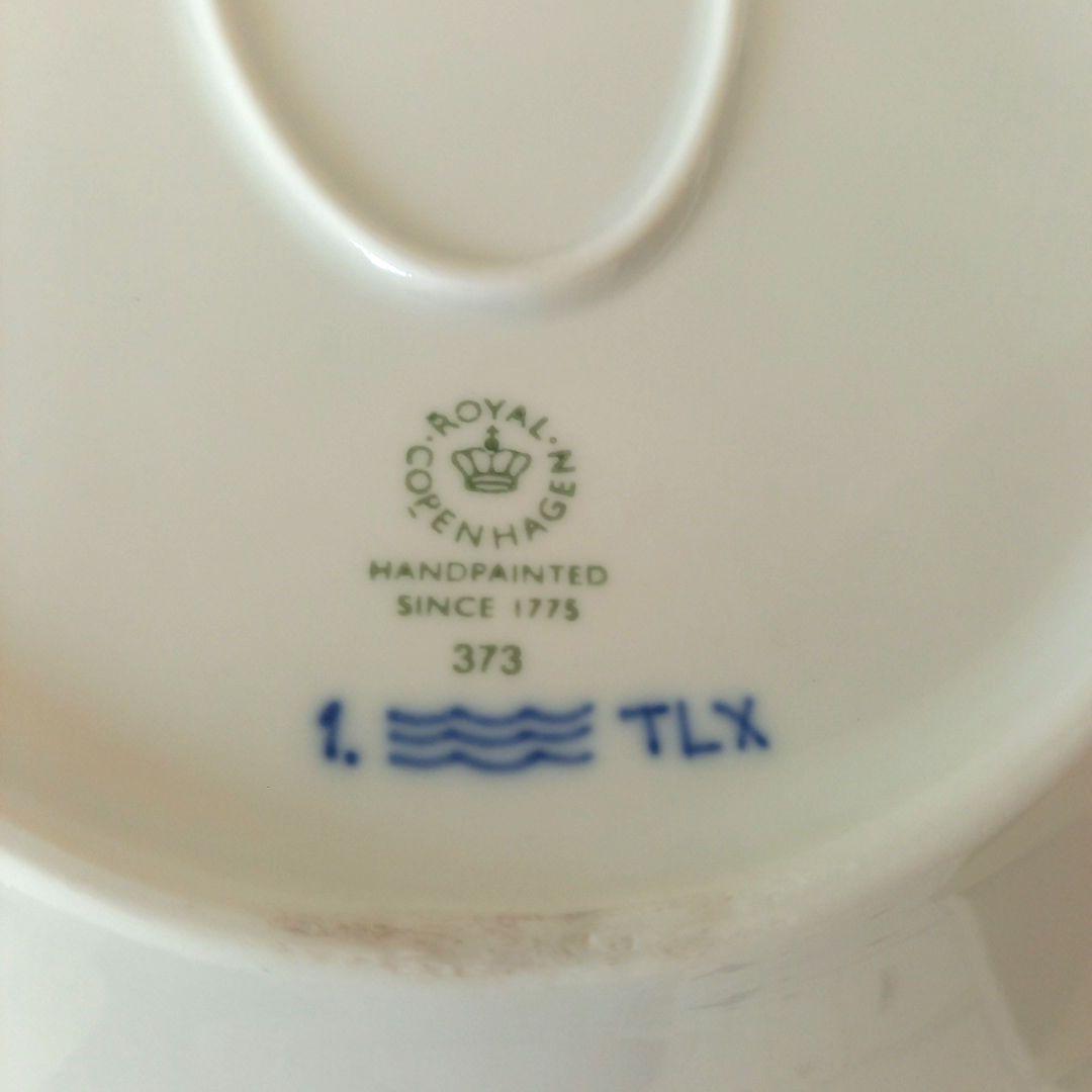 【新品未使用】ロイヤルコペンハーゲン　ブルーフルーテッド　プレイン　30.5cm