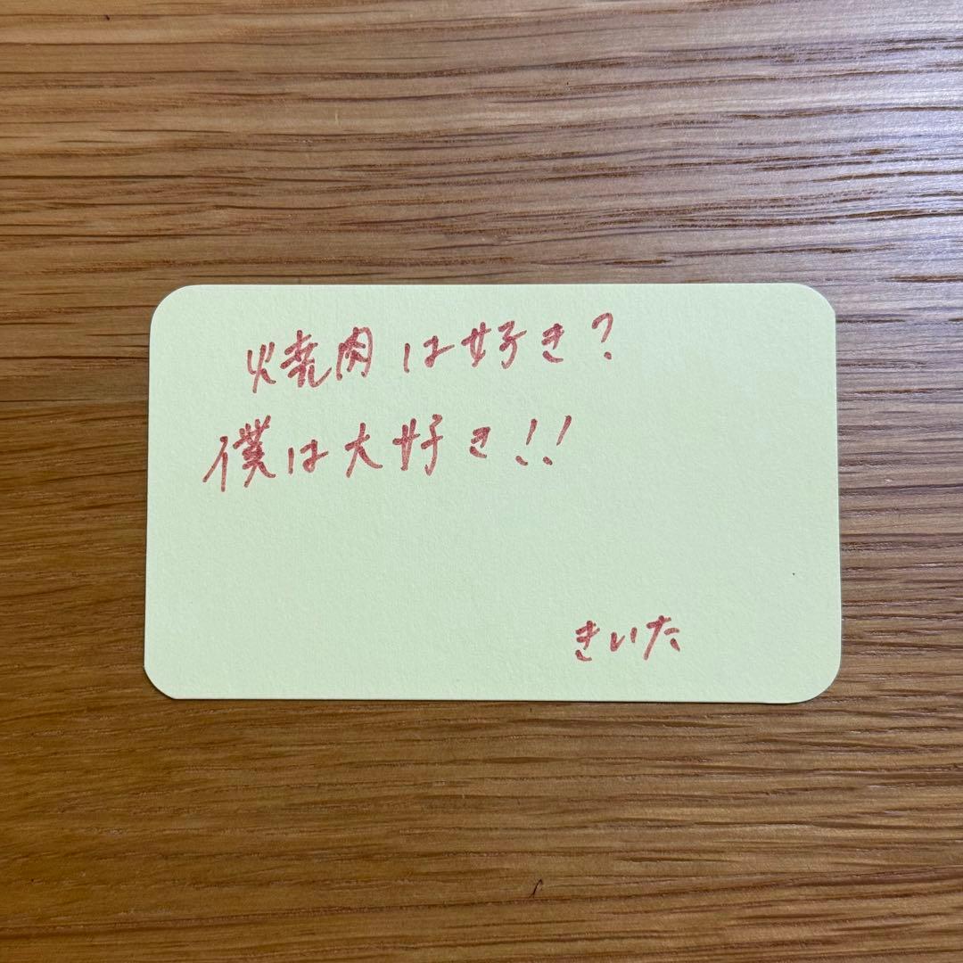 駒木根葵汰 きいた 写真 生写真 ブロマイド ホリプロ - メルカリ