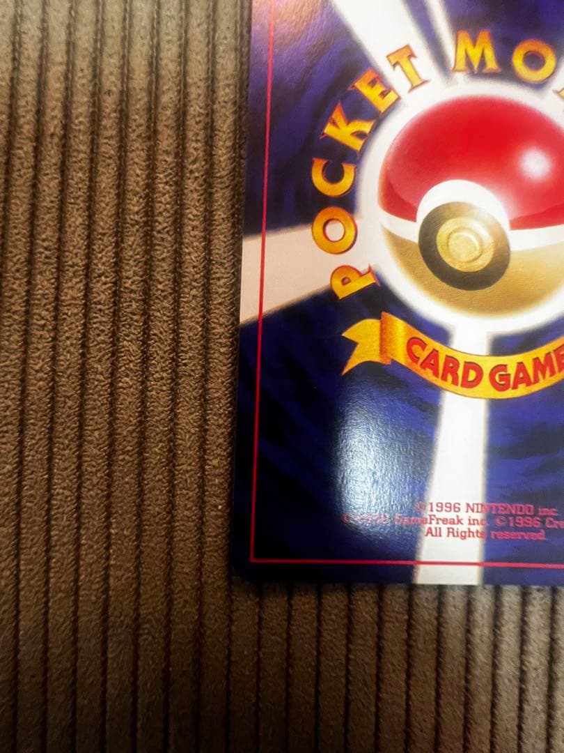 前*し様 ポケモンカード 旧裏 スイクン ★ キラ ホロ