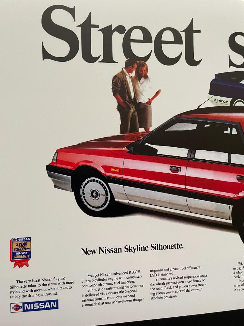 ポスター☆1988 日産 R31 スカイライン・シルエット オーストラリア版