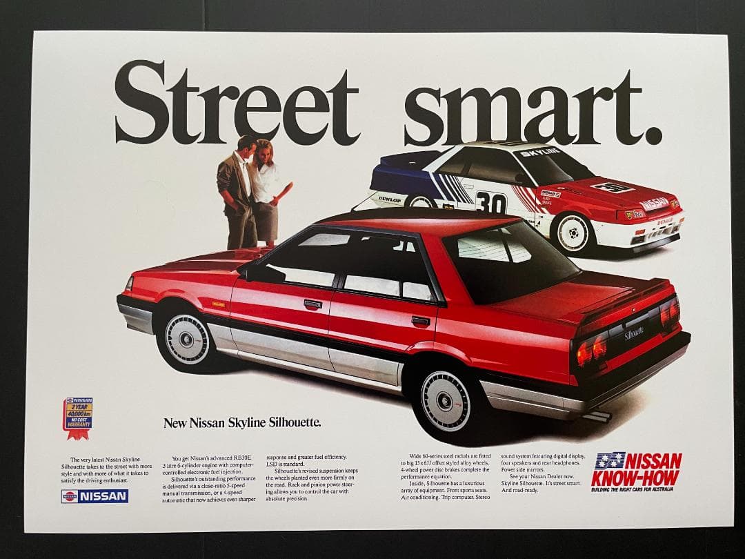 ポスター☆1988 日産 R31 スカイライン・シルエット オーストラリア版