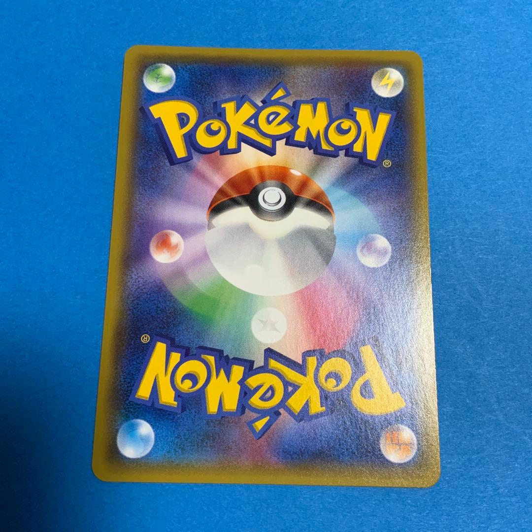 ミカン　SM8a　058/052　SR