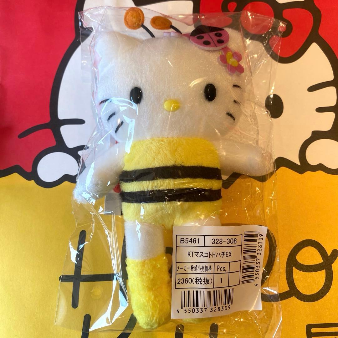 ハローキティ展 50周年 限定 ぬいぐるみ マスコット みつばち 蜂