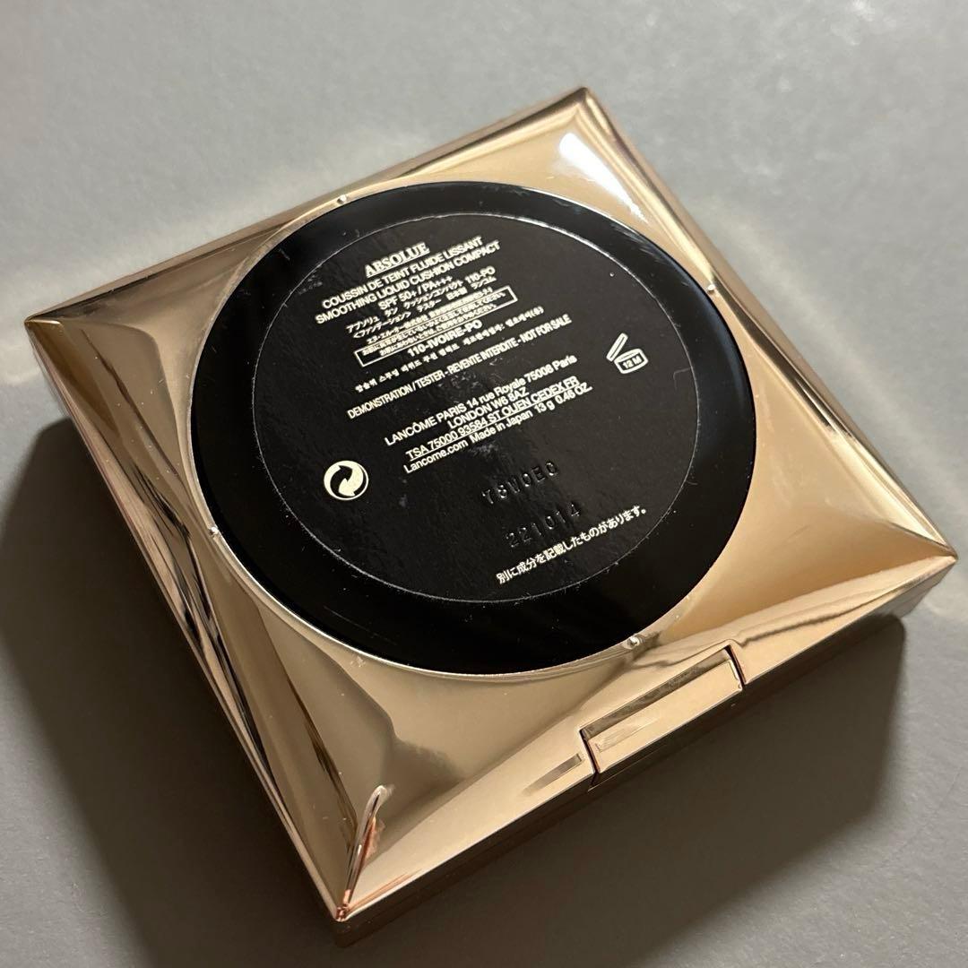 新品未使用】ランコム アプソリュ タン クッションコンパクト110-PO