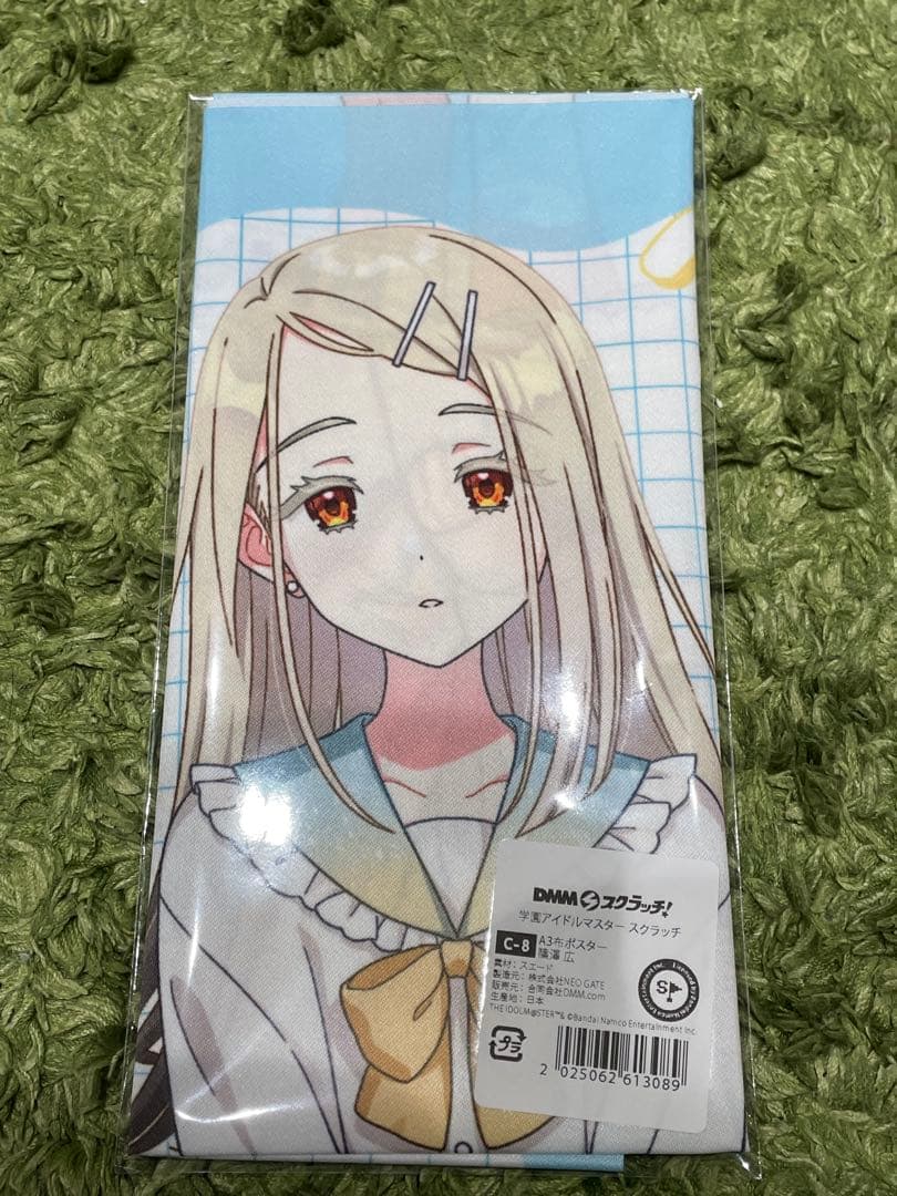 学園アイドルマスター 学マス DMMスクラッチ C賞 篠澤広 広 布ポスター