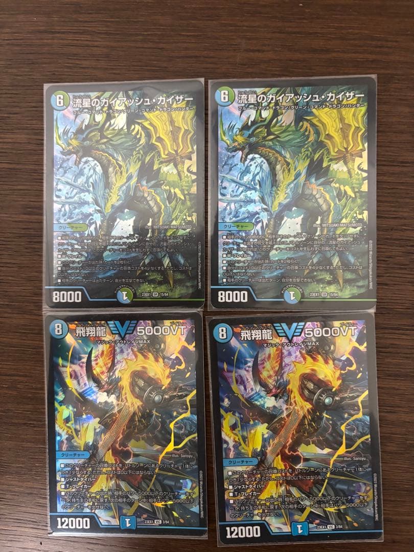 青緑キャベッジデッキ